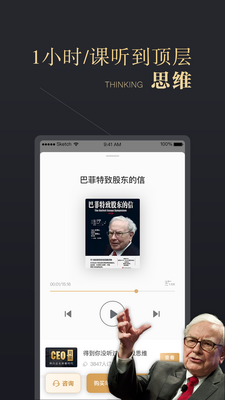 CEO�ܿ�������ͼ0