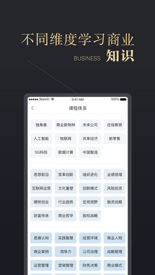 CEO�ܿ�������ͼ1