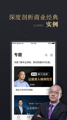 CEO�ܿ�������ͼ2