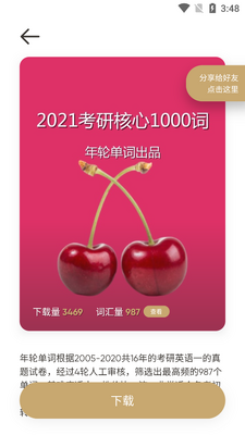 ���ֵ��ʹٷ����ͼ0