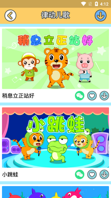 ���ֻ�����app��׿���ͼ0