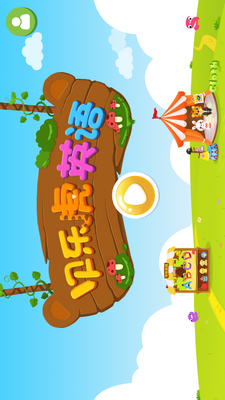 ���ֻ�Ӣ��������̶����ͼ3