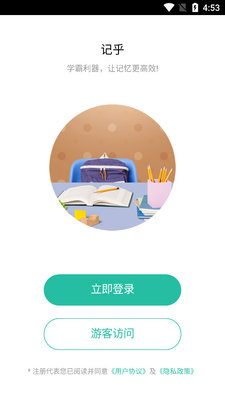 �Ǻ�ankiѧϰ������ͼ1