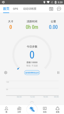 ����app��ͼ2