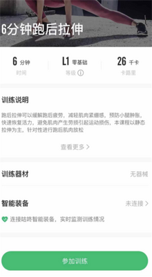 �����ܲ�app���°��ͼ0