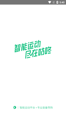 �����ܲ�app���°��ͼ3