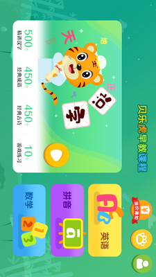 ���ֻ�ʶ��app��ͼ3