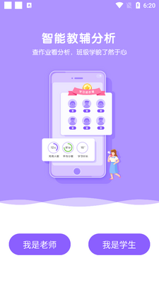 ��ѶӢ���app���°汾��ͼ2