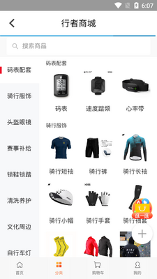 �������пͻ��˹ٷ����ͼ0