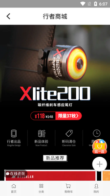 �������пͻ��˹ٷ����ͼ1