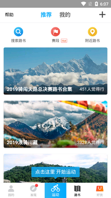 �������пͻ��˹ٷ����ͼ2
