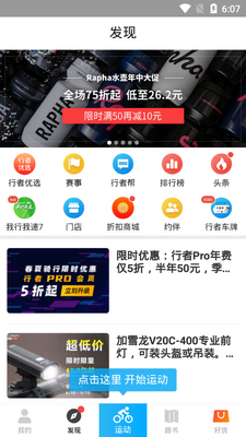�������пͻ��˹ٷ����ͼ3