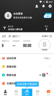 �������пͻ��˹ٷ����ͼ4