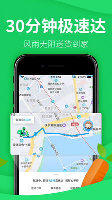 �������app�ٷ���(���ӳ���)��ͼ0