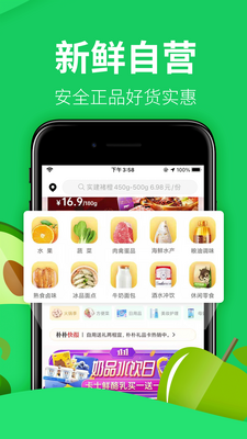 �������app�ٷ���(���ӳ���)��ͼ1
