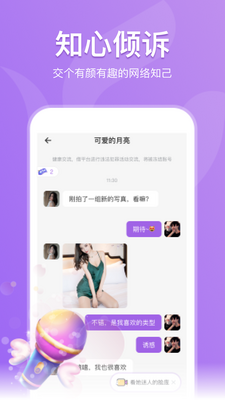 �̲轻��������ͼ2