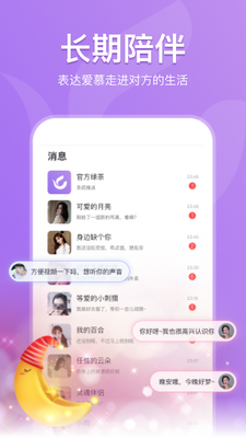 �̲轻��������ͼ3