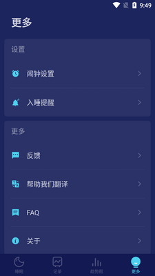 Sleep Monitor˯��׷��������ͼ0
