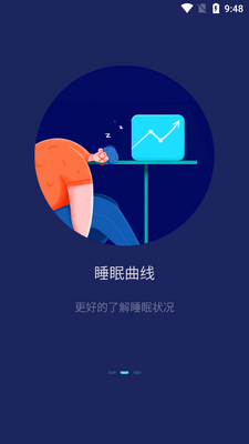 Sleep Monitor˯��׷��������ͼ5