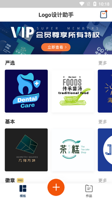 Logo�������app��ͼ2