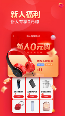 ����app�̵��ͼ0
