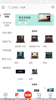 ����app�̵��ͼ1