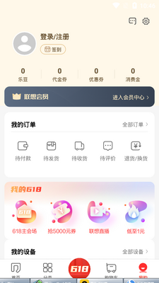 ����app�̵��ͼ2