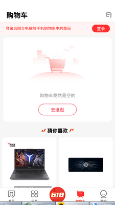 ����app�̵��ͼ3