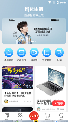 ����app�̵��ͼ4