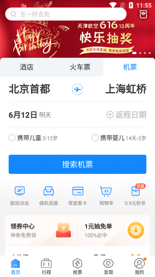 �����ܼ��ֻ������°��ͼ0