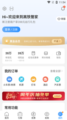 �����ܼ��ֻ������°��ͼ1