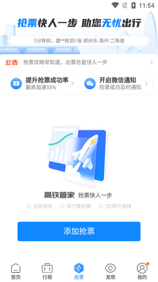 �����ܼ��ֻ������°��ͼ2