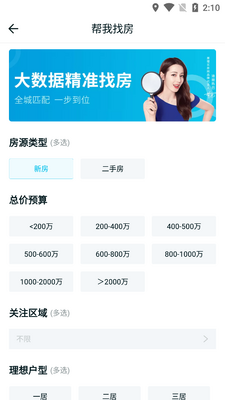 ���������ֻ��ͻ��˽�ͼ1