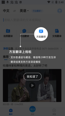 �乾��Ϭapp��ͼ1