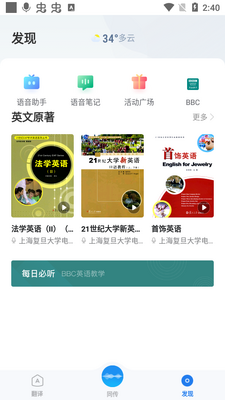�乾��Ϭapp��ͼ2
