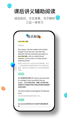 �ٴ�ն�����Ķ�app��ͼ1