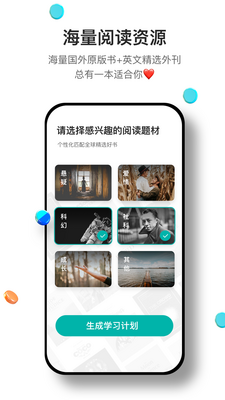 �ٴ�ն�����Ķ�app��ͼ3