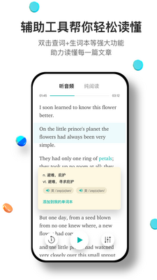 �ٴ�ն�����Ķ�app��ͼ4