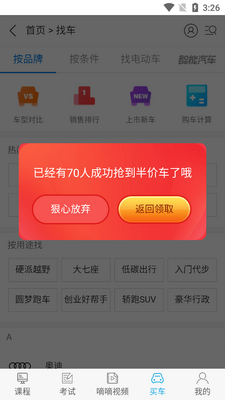 ��ѧ��app��Աȥ�����ͼ1