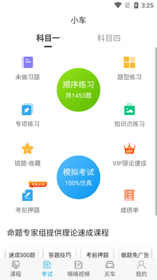 ��ѧ��app��Աȥ�����ͼ2