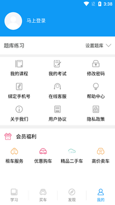 ����365������ѵapp�ٷ����ͼ0