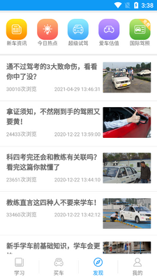 ����365������ѵapp�ٷ����ͼ1