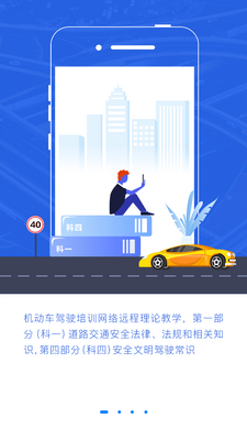 ����365������ѵapp�ٷ����ͼ6