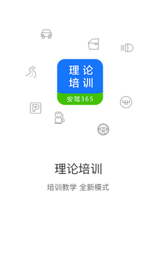 ����365������ѵapp�ٷ����ͼ7