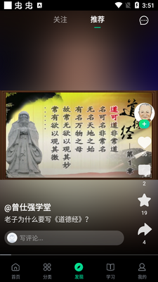 ������֪ʶapp��ͼ2