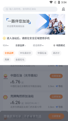�εμ���app�ٷ���ͻ��˽�ͼ0