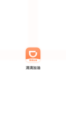 �εμ���app�ٷ���ͻ��˽�ͼ1