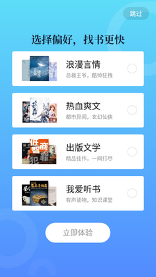 �乾�Ķ��ͻ��˽�ͼ1