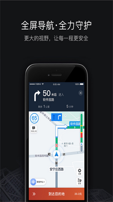 滴滴车主接单平台截图0