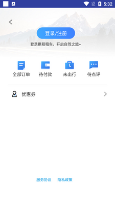 Я���⳵�ٷ����ͼ2